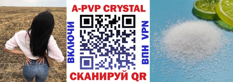 APVP СК КРИС  blacksprut онион  Ершов 