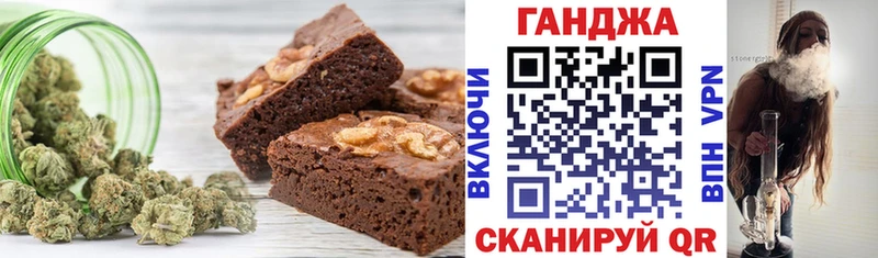Canna-Cookies конопля Ершов