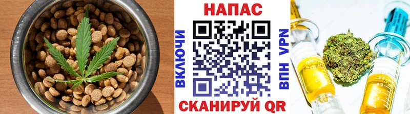Еда ТГК конопля  где купить наркоту  Ершов 