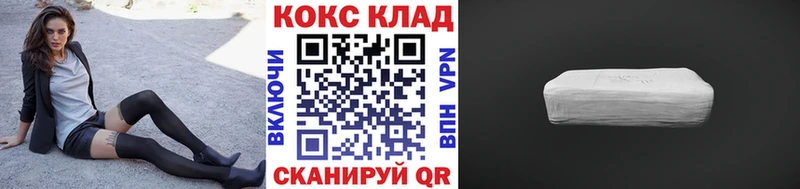 где купить   Ершов  OMG как зайти  COCAIN Fish Scale 