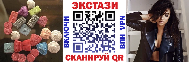 Экстази Punisher  где продают наркотики  omg рабочий сайт  Ершов 