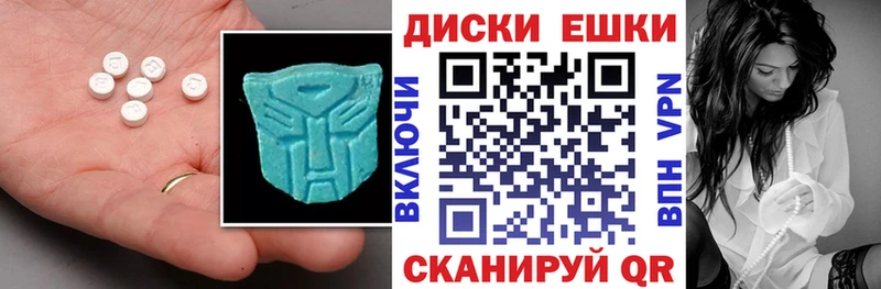 Ecstasy 300 mg Ершов