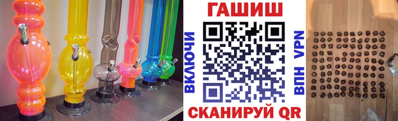 ГАШИШ Ice-O-Lator  где купить наркотик  Ершов 