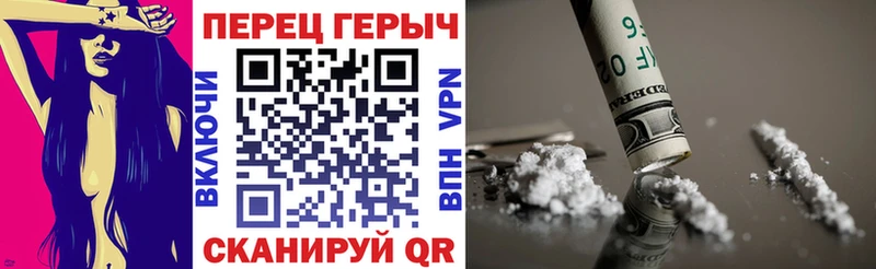 как найти закладки  Ершов  ГЕРОИН белый 