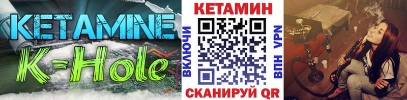 Кетамин ketamine  Ершов 
