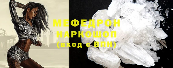 кокаин премиум Балахна