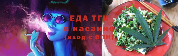 COCAINE Балабаново