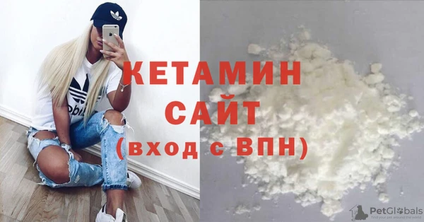 COCAINE Балабаново