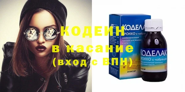 альфа пвп Баксан