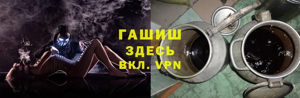 кокаин премиум Балахна