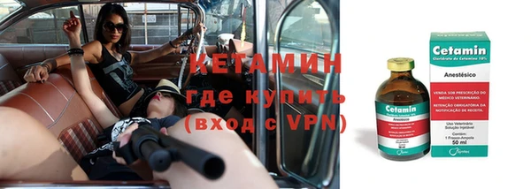 COCAINE Балабаново