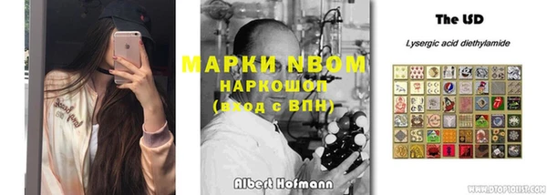 альфа пвп Баксан