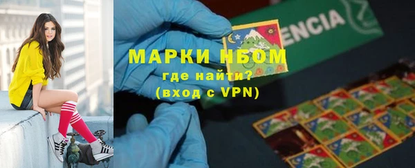 кокаин премиум Балахна