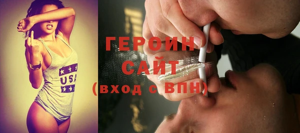 COCAINE Балабаново