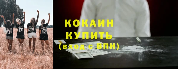 COCAINE Балабаново