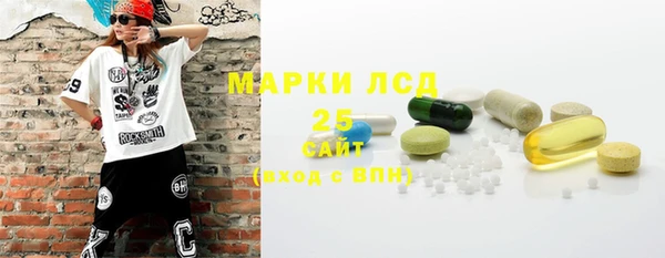 COCAINE Балабаново