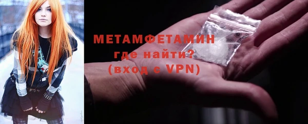 кокаин премиум Балахна