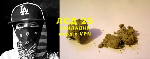 COCAINE Балабаново