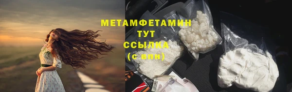 кокаин премиум Балахна