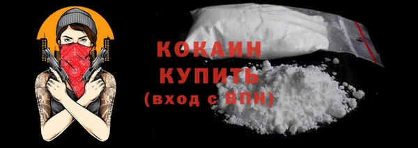 COCAINE Балабаново