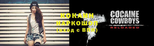 эйфоретик Каменск-Шахтинский