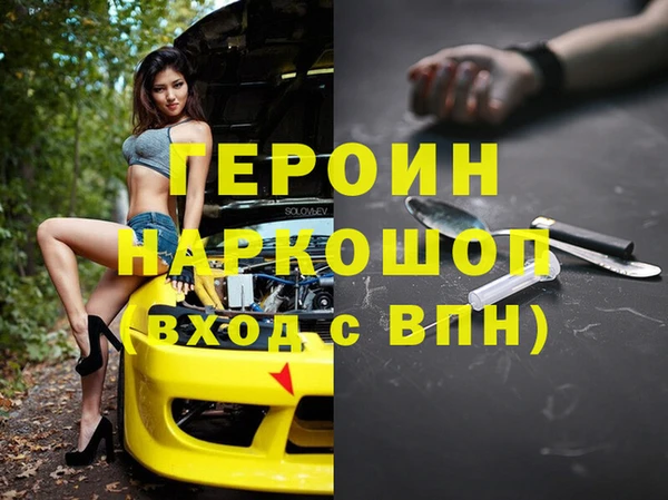 альфа пвп Баксан