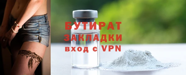 кокаин премиум Балахна