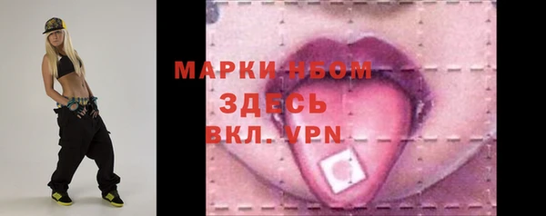 COCAINE Балабаново