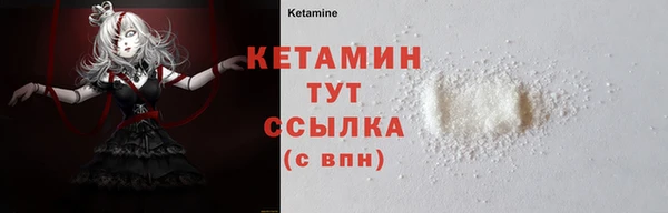 COCAINE Балабаново