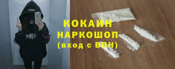 COCAINE Балабаново