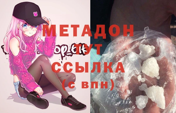 COCAINE Балабаново