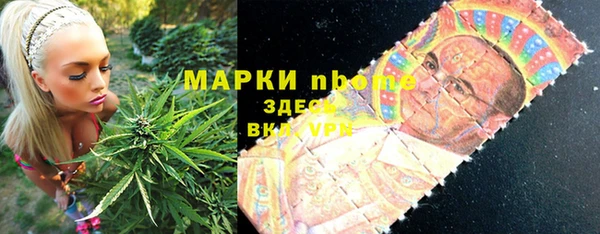 кокаин премиум Балахна