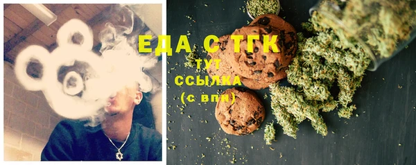 COCAINE Балабаново