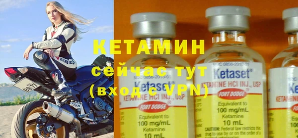кокаин премиум Балахна