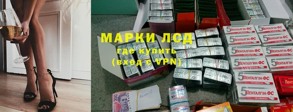 кокаин премиум Балахна