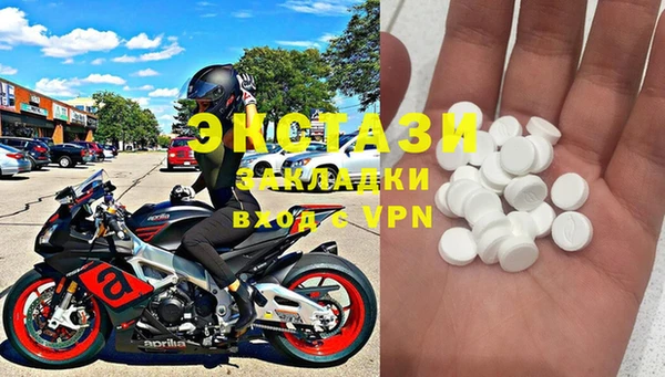 COCAINE Балабаново
