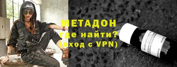 кокаин премиум Балахна