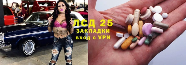 COCAINE Балабаново