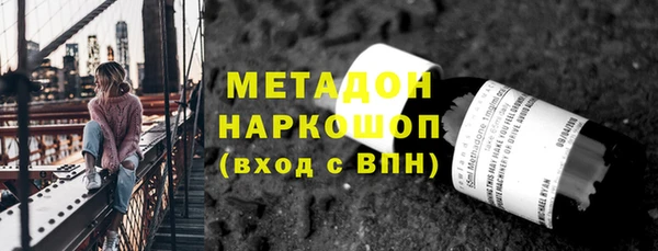 кокаин премиум Балахна