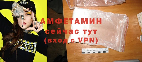 кокаин премиум Балахна
