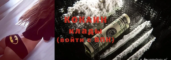 кокаин премиум Балахна
