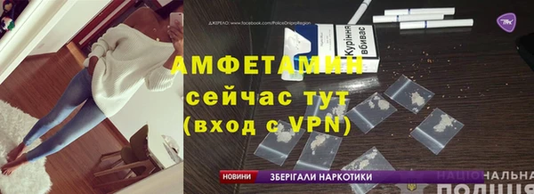 COCAINE Балабаново