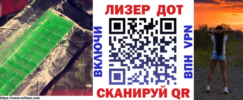 Лсд 25 экстази ecstasy  Ершов 