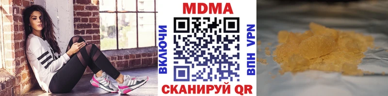 mega зеркало  Ершов  MDMA молли 