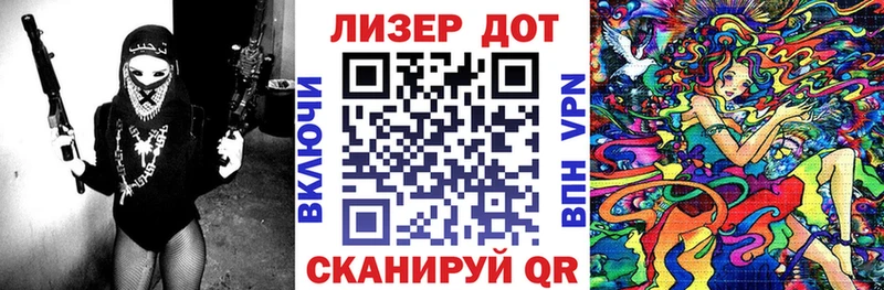 Марки NBOMe 1,5мг  Ершов 