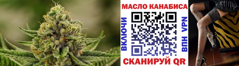 где найти наркотики  Ершов  ТГК вейп с тгк 